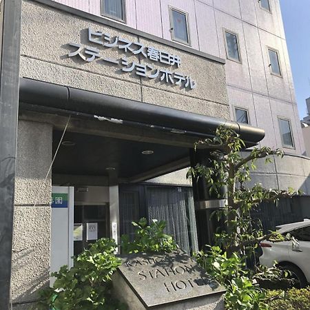 Hotel Tetora Kasugai Station Hotel Εξωτερικό φωτογραφία